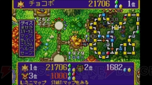 DS『ファイアーエムブレム 新・暗黒竜と光の剣』、GBA『チョコボランド』がWii U用VCで2月10日配信