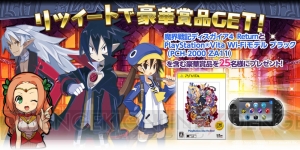 『魔界戦記ディスガイア4』よりデスコなどが『ゆるドラシル』に登場