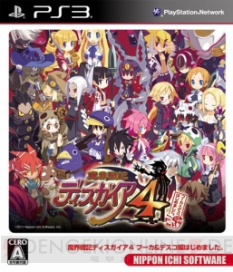 『魔界戦記ディスガイア4』よりデスコなどが『ゆるドラシル』に登場