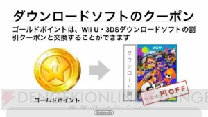 任天堂のスマホアプリ『Miitomo（ミートモ）』は3月中旬に配信。新ポイント制度の詳細も判明