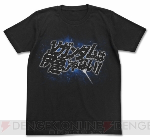 『鉄血のオルフェンズ』ガンダム・バルバトスのTシャツなどワンフェス先行販売グッズの情報を公開