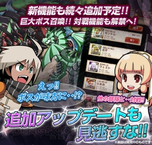 iOS版『ソウルナイツ』配信開始。今ならクリスタルを10個毎日もらえる