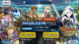 『FGO』ブリュンヒルデ狙いでガチャ50連。500万DL突破ピックアップ召喚の結果は？