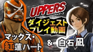 『UPPERS』