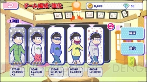 アプリ『おそ松さん』事前登録は本日23：59に受付終了。登録者数は40万人を突破