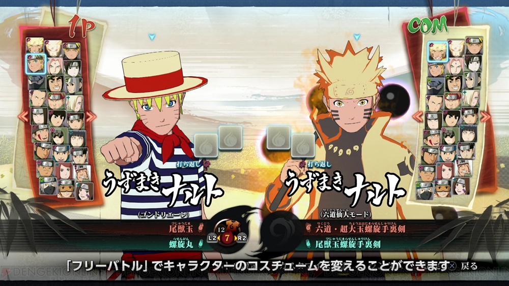 ナルト 最新 ゲーム ps4 ナルト 最新 ゲーム ps4