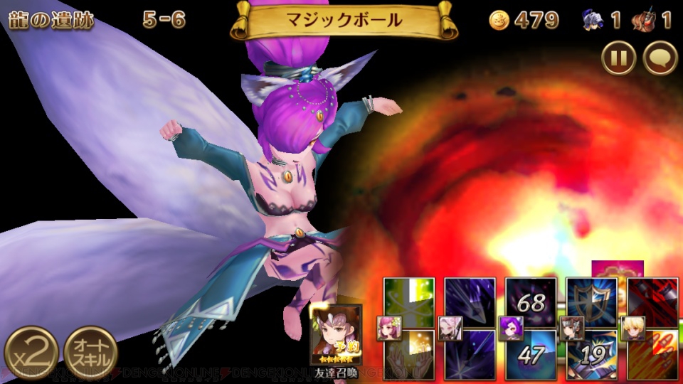 セブンナイツ 攻略 序盤のおすすめキャラクターや陣形 状態異常のデータを掲載 電撃オンライン セブンナイツ 攻略 序盤のおすすめキャラクターや陣形 状態異常のデータを掲載 電撃オンライン