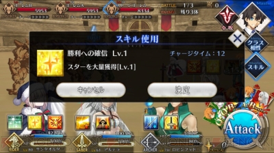 Fgo攻略 アニバーサリー ブロンドのスキル構成まとめ 魔力放出が強い 電撃オンライン