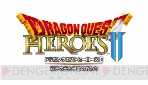 武井咲さんが『ドラゴンクエストヒーローズII』で声優を務めた女主人公・テレシアの魅力を語る！