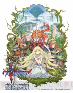 PS Vita＆スマホ『聖剣伝説 FF外伝』全世界同時配信開始。小山田Pからの“ひみつの言葉”も掲載