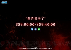 『JAEPO 2016』にセガがブース出展！ セガ特設サイトもオープン！