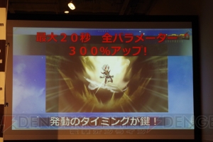 『ブレス オブ ファイア 6』と『かんぱにガールズ』がコラボ！ 大型アップデートの内容や課金モデルも判明