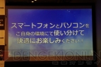 『ブレス オブ ファイア 6 白竜の守護者たち』