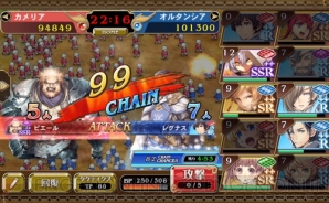 『オルタンシア・サーガ -蒼の騎士団-』