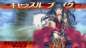 『オルサガ』は壮大なストーリーと奥深いバトル、多人数対戦も楽しめる本格RPG！ その魅力を紹介