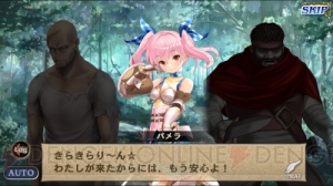 『オルサガ』は壮大なストーリーと奥深いバトル、多人数対戦も楽しめる本格RPG！ その魅力を紹介