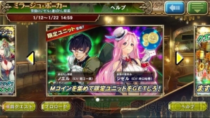 『オルタンシア・サーガ -蒼の騎士団-』