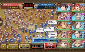 『オルタンシア・サーガ -蒼の騎士団-』