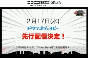 3DS『超チャリ走 あつめて！超獣ハンター』2月24日配信。『仮面ライダーゴースト』『モンハン』などとコラボ