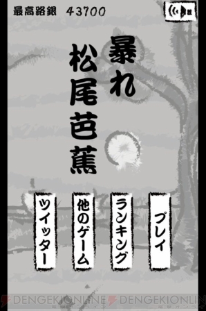 “2015年10月レビューまとめ”