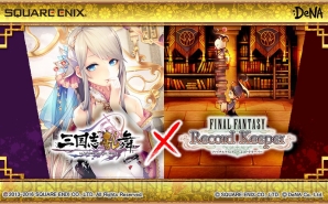 『FFRK』