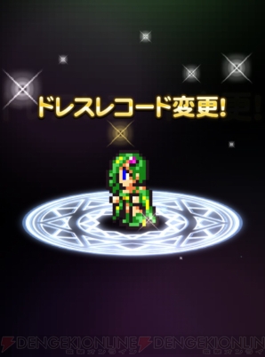 『FFRK』