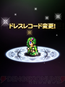 【FFRK情報】大人のリディア＆ヤンが参戦。『三国志乱舞』コラボも開催