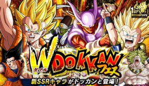 『ドラゴンボールZ ドッカンバトル』App Storeトップセールス1位記念で龍石を大還元！