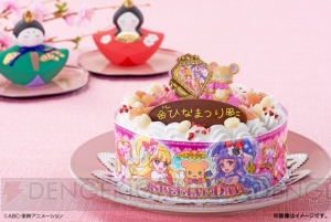 『魔法つかいプリキュア！』キャラデコケーキが予約受付中。プリキュアテレフォンの電話メモ付き！