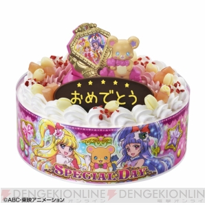 『キャラデコスペシャルデー 魔法つかいプリキュア！』