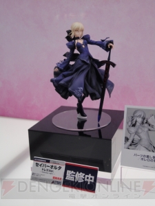 【ワンフェス速報】アルターブースは『Fate/stay night』のセイバーオルタやアーチャーなどを出展