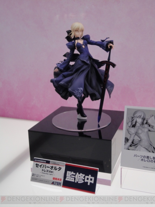 【ワンフェス速報】アルターブースは『Fate/stay night』のセイバーオルタやアーチャーなどを出展