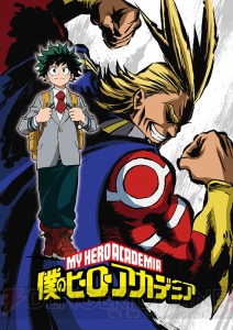 アニメ『僕のヒーローアカデミア』切島鋭児郎役は増田俊樹さん、上鳴電気役は畠中祐さんに決定
