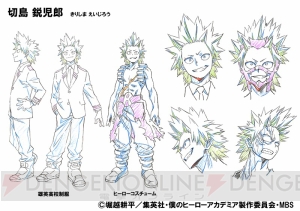 アニメ『僕のヒーローアカデミア』切島鋭児郎役は増田俊樹さん、上鳴電気役は畠中祐さんに決定