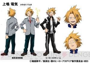 アニメ『僕のヒーローアカデミア』切島鋭児郎役は増田俊樹さん、上鳴電気役は畠中祐さんに決定