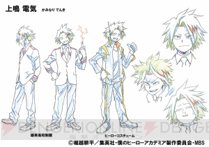 アニメ『僕のヒーローアカデミア』切島鋭児郎役は増田俊樹さん、上鳴電気役は畠中祐さんに決定