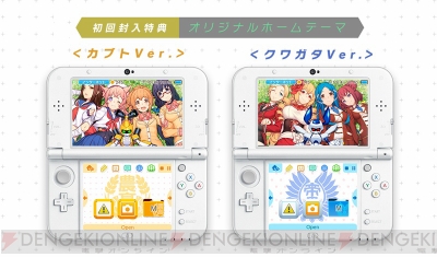 3ds メダロット ガールズミッション 女の子の服が吹き飛ぶ様子を最新pvでチェック 電撃オンライン