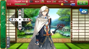スマホ版『刀剣乱舞』事前登録開始。登録者100万人突破で三日月宗近がもらえる
