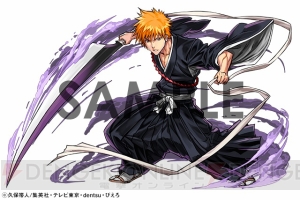 『パズドラ』×『BLEACH』一護やルキアなどが登場するコラボ企画が開催決定