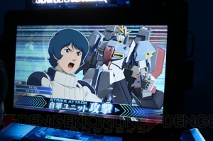 『機動戦士ガンダムU.C.カードビルダー』の稼働前プレイインプレッション＆インタビューを公開！