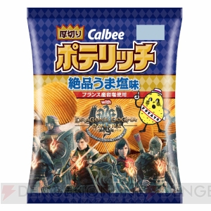 『DDON』ポテトチップスコンソメWパンチやポテリッチとのコラボ武器が手に入るキャンペーンの受付開始