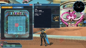 『PSO2』バレンタインロビーやハート形の武器などが実装される2月10日のアップデート情報をお届け