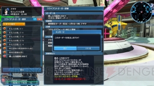 『PSO2』バレンタインロビーやハート形の武器などが実装される2月10日のアップデート情報をお届け