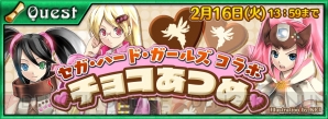 『チェインクロニクルV ～絆の新大陸～』