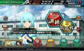 『GATE ブレイブ スクランブル』