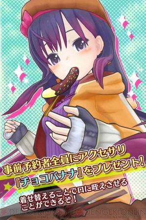 『コエスタ2』
