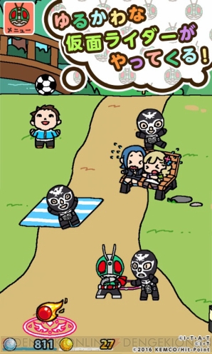 『仮面ライダーあつめ』