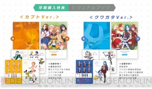 【2月8日の記事まとめ】