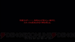 『仮面ライダー バトライドウォー 創生』新要素まとめ。鎧武やバロン、ウィザードの変更点も紹介