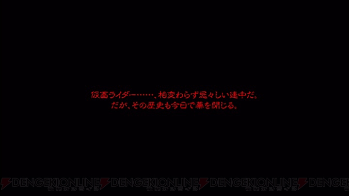 『仮面ライダー バトライドウォー 創生』新要素まとめ。鎧武やバロン、ウィザードの変更点も紹介